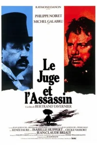  Судья и убийца 